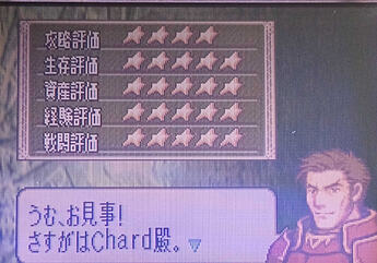 gba rank