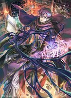 TCGCipher_Canas_03