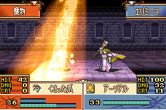 FE8 SHYUTERz PATCH-6
