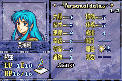 复仇模板.emulator