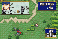 fe9 u-1