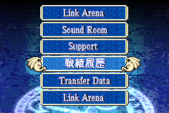 Fire Emblem (U) ! SoHaE-3008