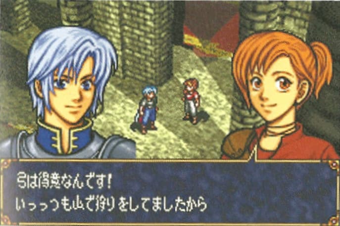 FE64 ''Bows are my specialty! I've had plenty of practice from hunting in the mountains!''